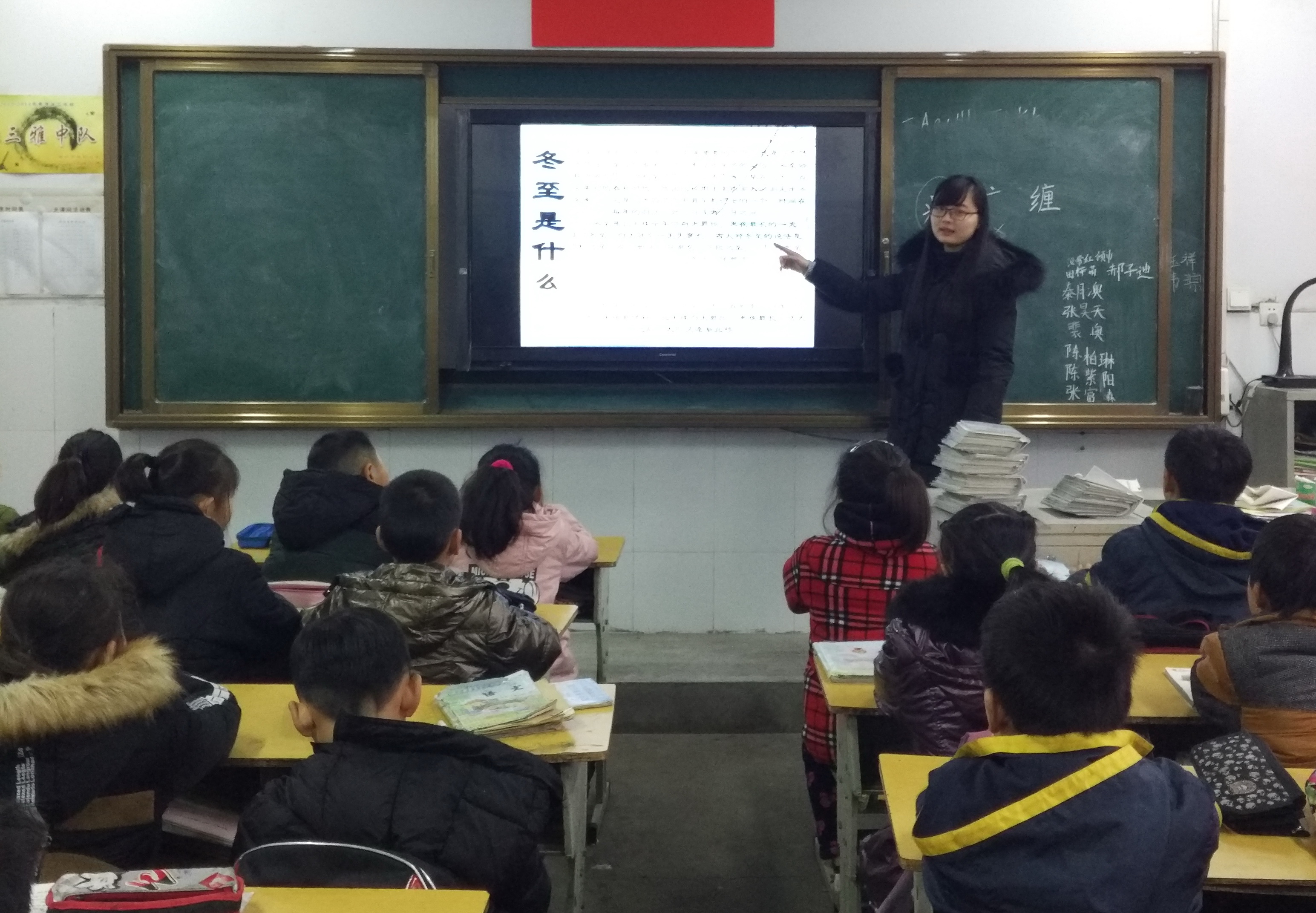 徐州市祥和小學(xué)開(kāi)展冬至文化傳統(tǒng)教育活動(dòng)