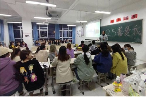 文化教育學院開展 3.25善愛我 主題活動