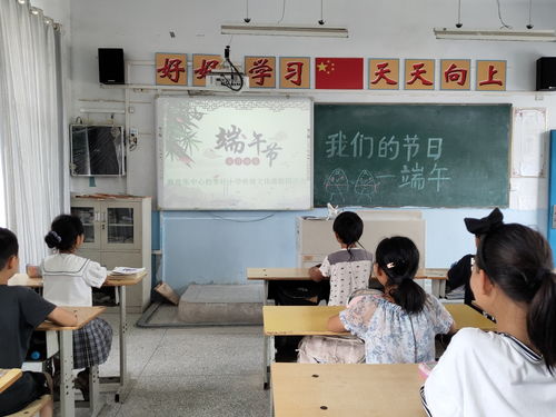 我們的節(jié)日 端午節(jié) 磨盤張中心校李圩小學(xué)開展傳統(tǒng)文化教育活動(dòng)