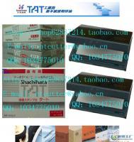 日本TAT旗牌Shachihata 萬能不滅速干印油 專用大印臺(tái) ATU-3 空白_辦公、文教_世界工廠網(wǎng)中國產(chǎn)品信息庫