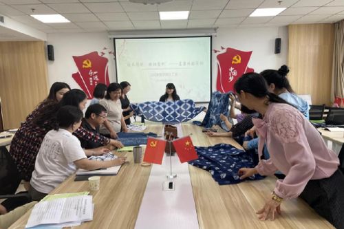文化教育學(xué)院分工會(huì)舉辦 繼承傳統(tǒng),回歸質(zhì)樸 藍(lán)染體驗(yàn)活動(dòng)