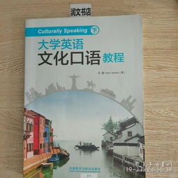 全部商品 潤文二手書店 孔夫子舊書網