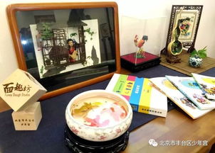 發展特色藝術教育品牌 塑中華精品文化內涵 暨豐臺區學生金帆書畫院參加北京市中小學美術書法教育成果展