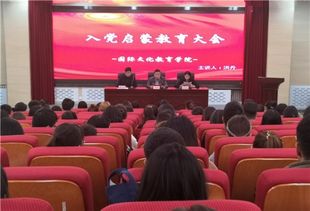 國(guó)際文化教育學(xué)院積極開展 不忘初心 牢記使命 主題教育及相關(guān)系列活動(dòng)