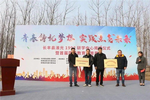 農(nóng)業(yè)強(qiáng) 農(nóng)民富 農(nóng)村美 三部曲 664