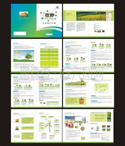 產(chǎn)品技術(shù)手冊(cè)圖片