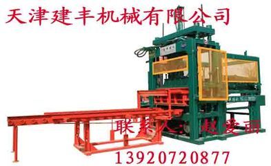 制磚機、免燒磚機、模具_天津市建豐液壓機械_