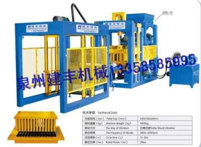 河北免燒磚機廠家 供應福建熱銷免燒磚機