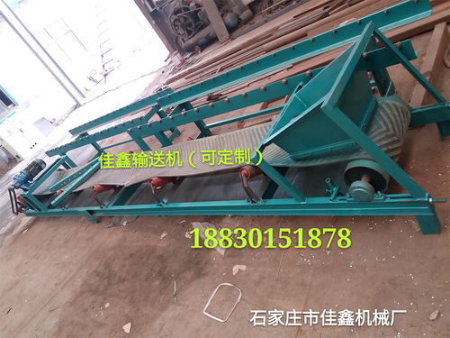 皮帶輸送機 輸送機河北石家莊生產廠家