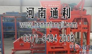 供應(yīng)大型專業(yè)環(huán)保免燒磚機(jī),通利三高產(chǎn)品_機(jī)械及行業(yè)設(shè)備_世界工廠網(wǎng)中國(guó)產(chǎn)品信息庫(kù)