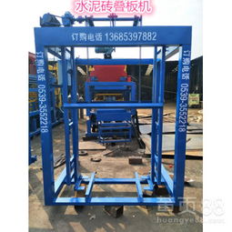 【免燒磚機(jī)疊板機(jī)免燒磚碼垛機(jī)】-