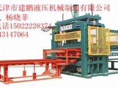 供應展豐免燒磚機,展豐制磚機,展豐標磚王,戰虎磚機 - 供應產品 - 天津市建豐液壓機械制造有限責任公司 - 切它網(QieTa.com)