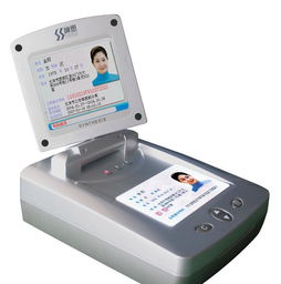 河南鄭州神思SS628 300CN桌面型身份證閱讀器詳解 價格、廠家、圖片及租賃信息